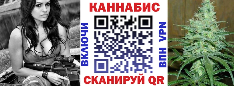 Купить закладку ГАШ  Героин  Амфетамин  МЕФ  Конопля  Аша
