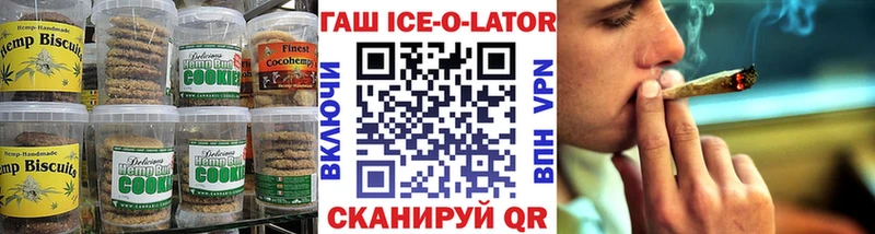 Купить  Аша  Cannafood конопля 