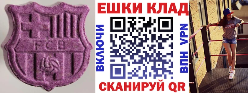 ЭКСТАЗИ VHQ  Купить где  Аша 