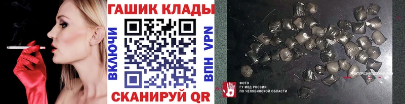 ГАШ ice o lator  Купить закладки  Аша 