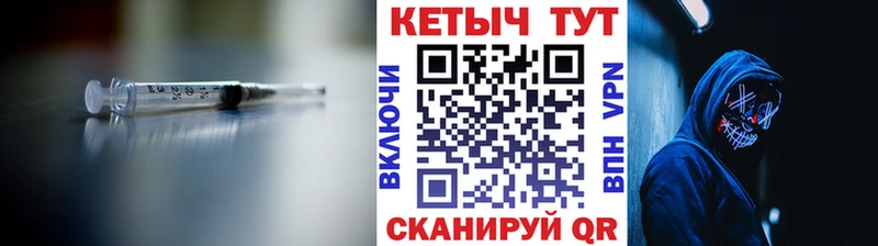Кетамин VHQ  Купить где  Аша 