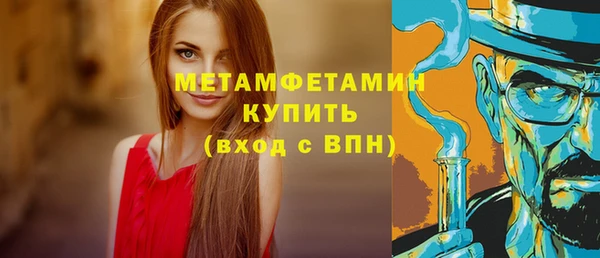 2c-b Верея