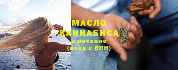кристаллы Волосово
