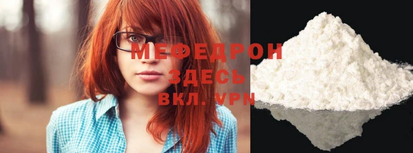 таблы Волоколамск