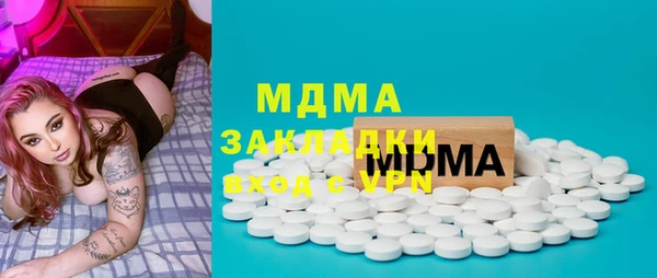 2c-b Верея