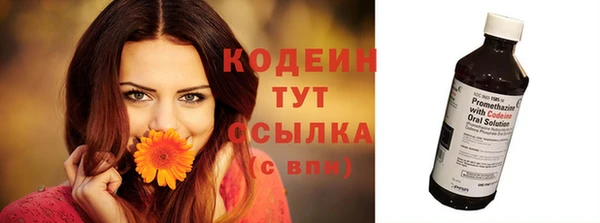кристаллы Волосово
