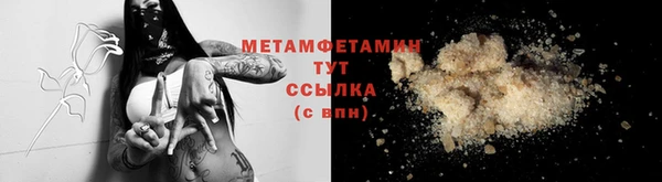 таблы Волоколамск