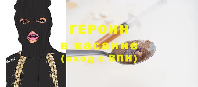 2c-b Верея