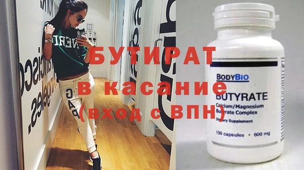 2c-b Верея