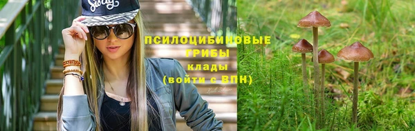 таблы Волоколамск
