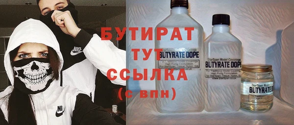 кристаллы Волосово