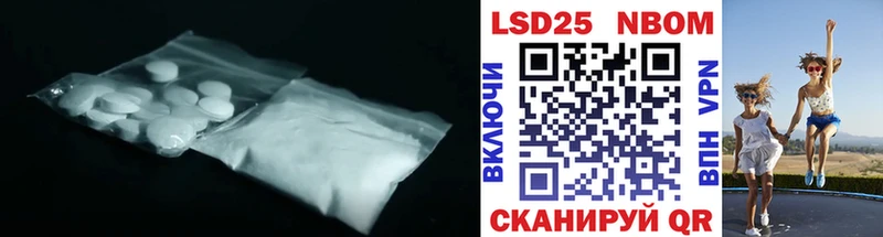 Купить закладки Аша ЛСД экстази кислота