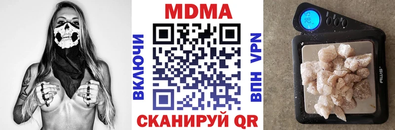 Купить закладки Аша MDMA VHQ