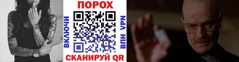 МЕТАМФЕТАМИН витя  Купить  Аша 