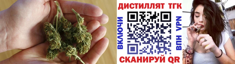 Купить где  Аша  Дистиллят ТГК вейп с тгк 