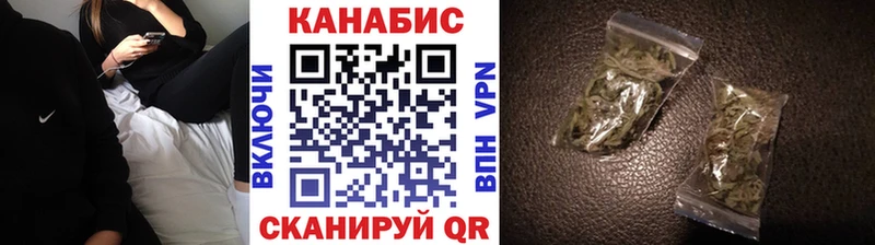 Купить где  Аша  Бошки Шишки конопля 
